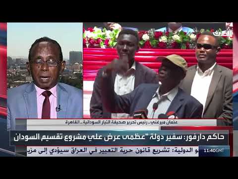 تصريحات مناوي: توافق داخلي وخارجي يهدد وحدة السودان