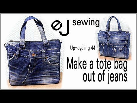 up cycling - 44/up cycle/청바지로 만든 토트백/Make a tote bag out of jeans/Make a bag