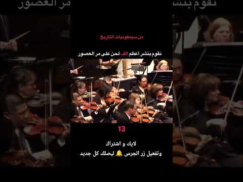 موسيقى مسلسل رجال الظل رجال الظل رائد جورج موسيقى سيمفونيات الحان اكسبلور طرب فن