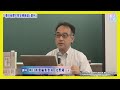 2020.09.02「第14回日韓記者・市民セミナー」北野隆一さん