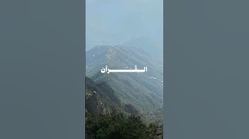 شهر رمضان الذي أنزل فيه القران/ االقارئ: علي جابر #سورة_البقرة