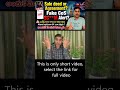New World CoS SC**M ? | Sale Deed ని Employee contract గ మార్చారా ? using UK company names to Sc**m?