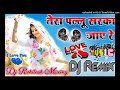 Mr dj rk hindi song  90s hindi superhit song  hindi old dj songdj song hindi songs