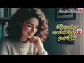 Roohani ki voice meera ka sukoon 💕🙈 || Ep (11) || Ehsaas-E-Mohabbat 🧿 || Roohani 💕 Meera ||