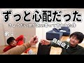 【(自閉症ときょうだい児の関わり】きょうだい児が気の毒と言われた件について。
