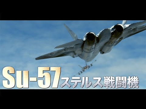 米露の最新鋭戦闘機が大空を舞台に戦う 映画 トップガンナー 予告編 Youtube