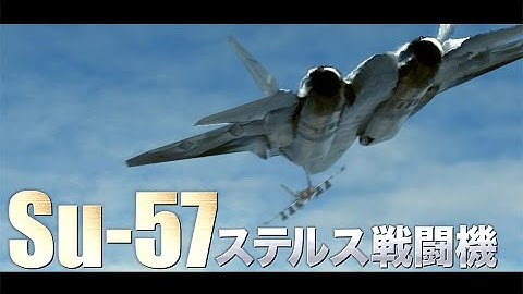 米露の最新鋭戦闘機が大空を舞台に戦う！映画『トップガンナー』予告編
