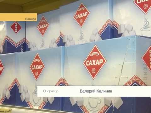 Обзор цен на сахар.