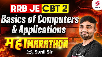 RRB JE Computer Classes | RRB JE CBT 2 Computer Classes | RRB JE CBT 2 Computer Marathon | Sunil Sir
