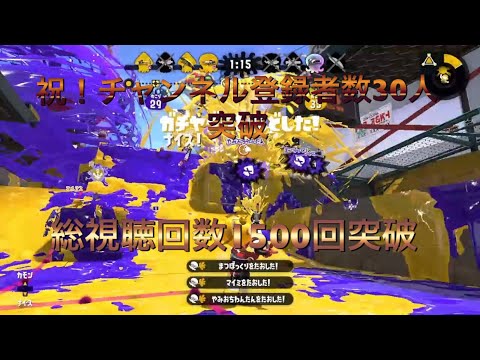 【Splatoon2】オールキル・スーパープレイ集［killcollection］ ×ロキ
