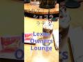 レクサスの夏がすごい✨季節のドリンク＆スイーツ #Shorts