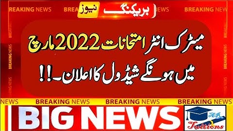 Matric & intermediate exams 2022 - SSC & HSSC exams 2022 - 9th 10th 11th 12th class exams 2022