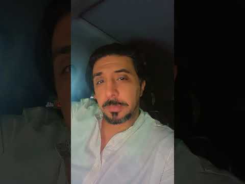 عشان كده قيمتك ممكن تقل