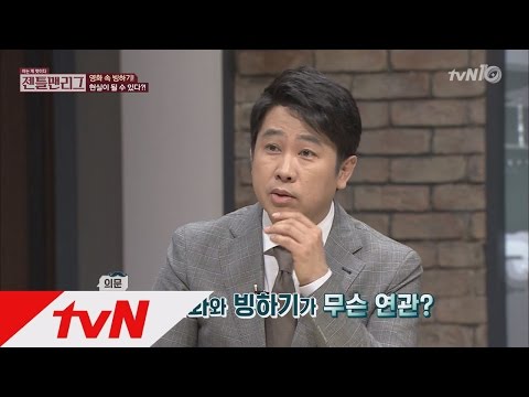 Gentleman League 지구 온난화가 심해지면 빙하기가 온다? 160407 EP.26