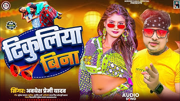 How to make thumbnail in Pixellab app / Youtube Thumbnail Pixellab Plp file / Rahul gfx bhojpuri