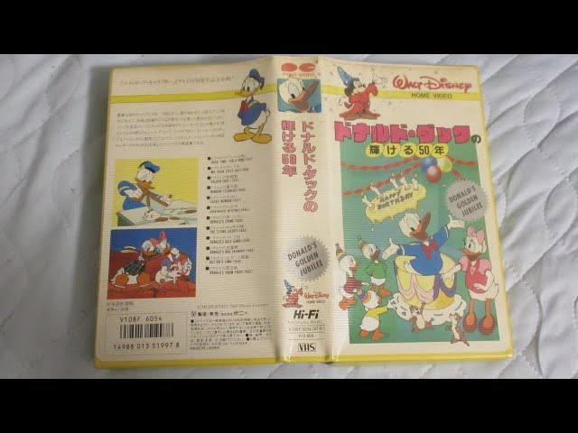 Out First Disney video ディズニービデオの世界にようこそ！（非売品