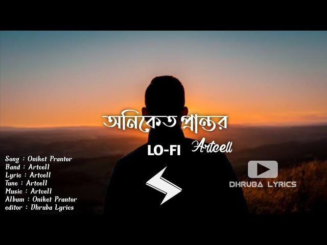 Oniket Prantor অনিকেত প্রান্তর (Lyrics) | Bangla New | Band Song | Lyrics Video class=