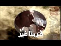 اغاني استكنان الموت أختارة 2016 اغاني استكنان الموت أختارة 2016
