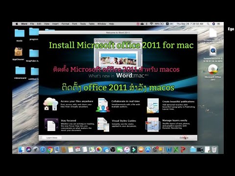 how to install ms office on mac for free