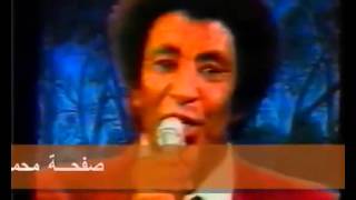 محمد وردي - انا عارفك يا فؤادي - Salah Fageery Sai