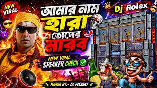 Amer Name Hara Dj Rolex New Speaker Check// New Viral Tranding Humming Speaker Check 2026