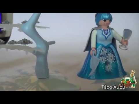 5351 5352 5353 5354 Playmobil