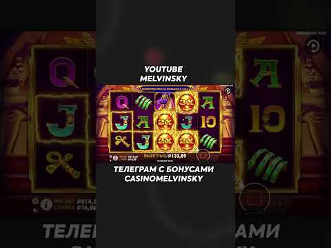 Играйте в онлайн казино «Mad City» и наслаждайтесь настоящим адреналином!