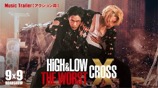 映画『HiGH＆LOW THE WORST X』Music Trailer〔アクション篇〕／PSYCHIC FEVER「WARRIORS」【9.9（Fri.）ROADSHOW】