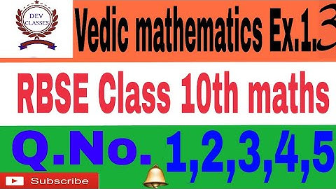 Exercise 1.3 Q.NO. 1 to 5 |Ch.1 Vedic mathematics | Find the Square root by Vedic methods Class 10th