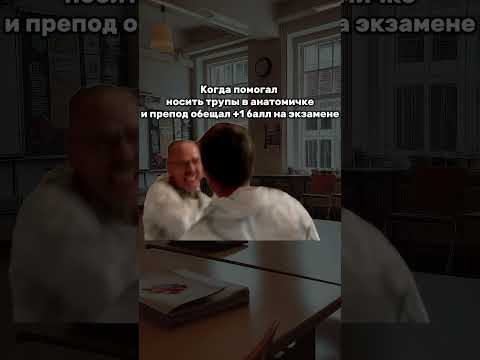 Как не болеть?