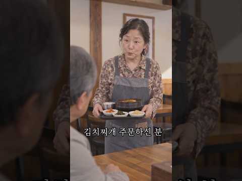 식당 종업원을 막대한 사장의 최후