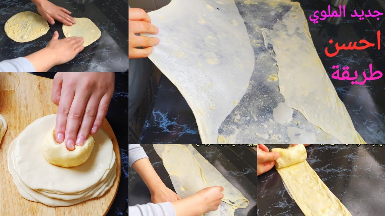 من ليوم مباقيش تقولي مكيصدقش ليا لملوي/بطريقة طي جديدة اسهل منها مكاينش معاي غادي ترجعي محترفة فيه 😉