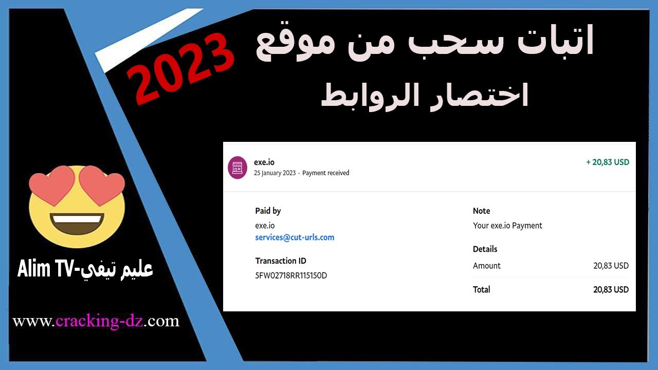 Exe Io 2023 YouTube exe-io-2023-youtube