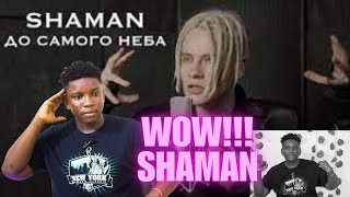 картинка: SHAMAN ДО САМОГО НЕБА музыка и слова |  REACTION❤️❤️