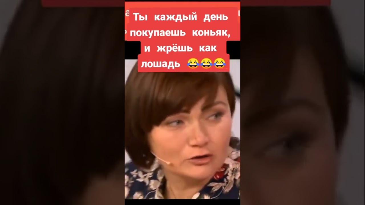 Коньяк жрешь как лошадь каждый. Каждый день покупаешь коньяк и жрешь. Каждый день жрешь коньяк. Каждый день жрешь коньяк как лошадь.