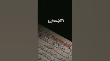 لَيْلَةُ الْقَدْرِ خَيْرٌ مِّنْ أَلْفِ شَهْرٍ(٣) [ سورة القدر ]