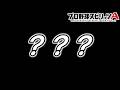 【プロスピA】TS？覚醒？何が来るか分からないイベント更新待機生放送 #プロスピa
