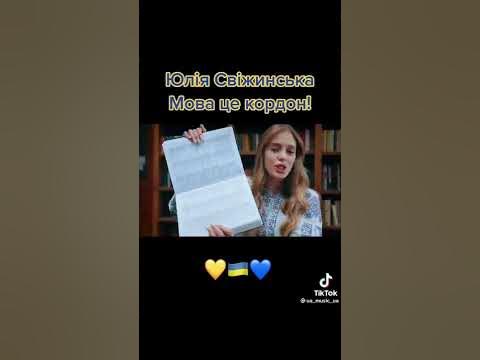 Мова це кордон - YouTube