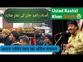 Ustad rashid khan death classical singer ustad rashid khan ka janaza  funeral of ustad rashid khan