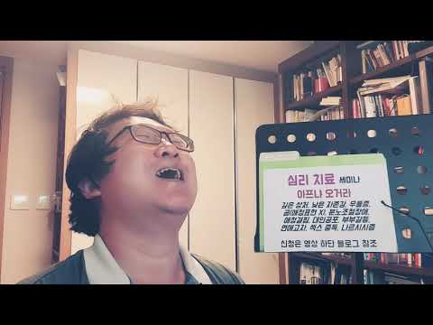 [사랑 특강] 사랑은 언제 어떻게 생기는가