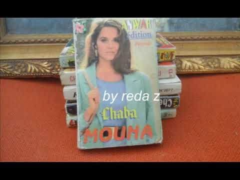 Chaba Mouna Ana Bghitte شابة مونة انا بغيت