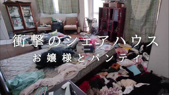 廃屋　残留物 女性の残留物が多い衝撃のシェアハウス 店舗兼住宅廃墟 衣類が散らばった２階、３階にはお嬢様だった姉妹の跡  制服、アルバム写真、廊下には何故か破れたパンティーがあった - YouTube