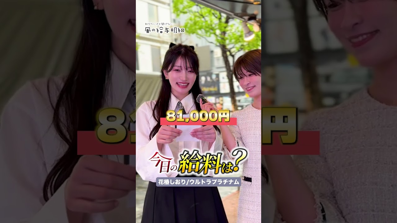 上品なオーラが溢れてる🎀