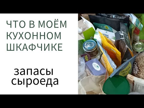 Видео: Предотвращение застегивания помидоров: что вызывает застегивание помидоров