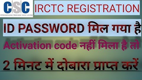 CSC IRCTC activation code dobara kaise magaen | IRCTC एक्टिवेशन कोड दोबारा कैसे मंगवाए