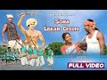 Sona Lekan Disum New Ho Munda Video Adivasi Video Birsa Munda Video 
