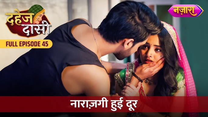 IN - Jay Aur Chunri Ki Pehli Mulaqaat