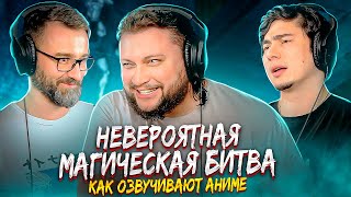 Почему Магичка потрясающая!!?