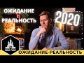 Самые ожидаемые игры 2020 - оправдали ли они ожидания?