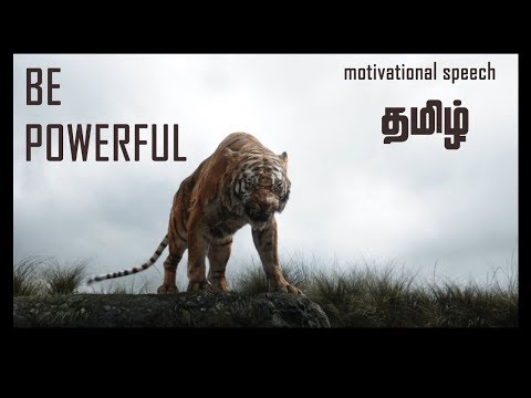 Tamil Motivational Video | Tamil Motivational Videos For Success In Life